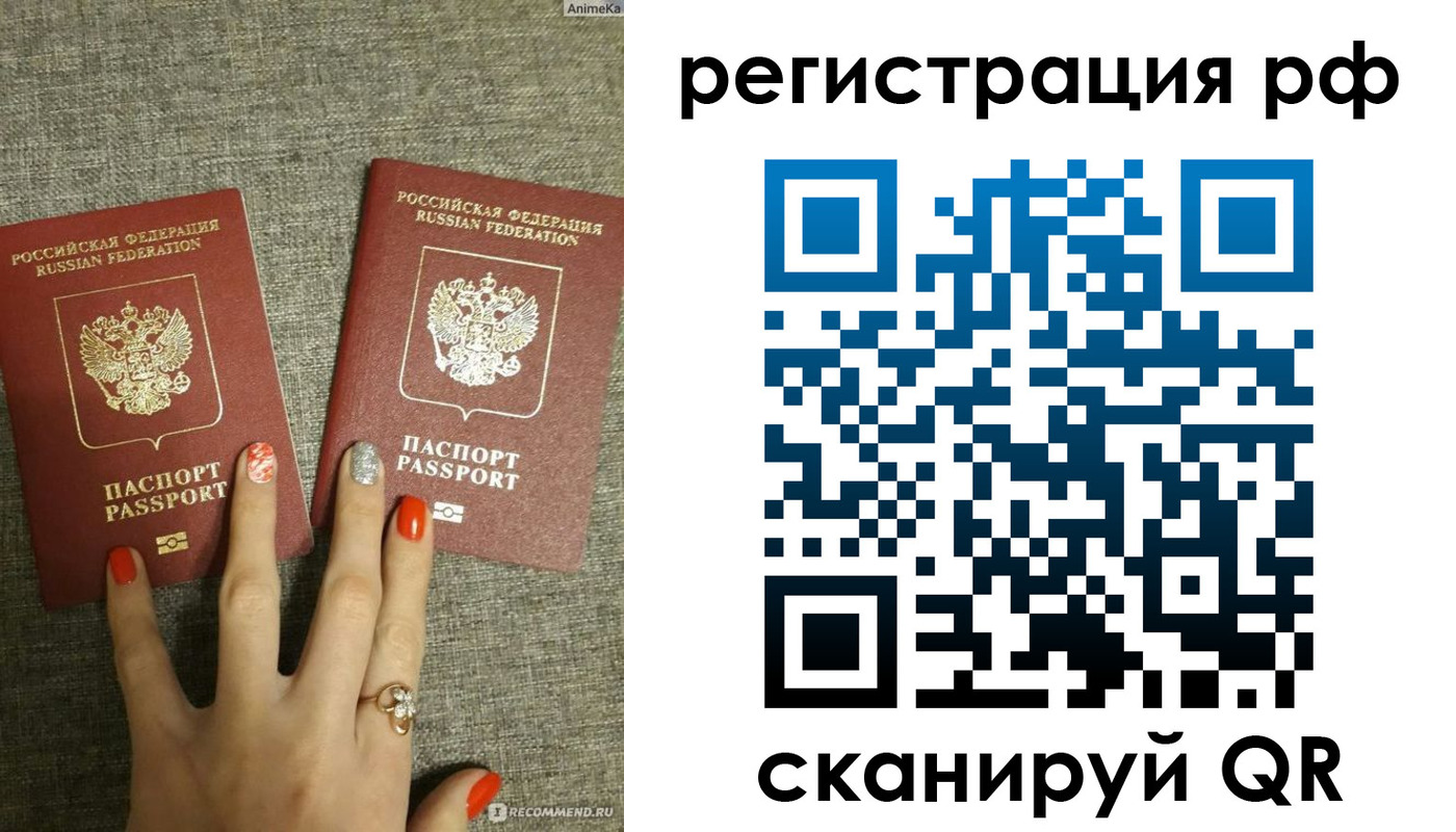 временная регистрация гарантия в Тюкалинске