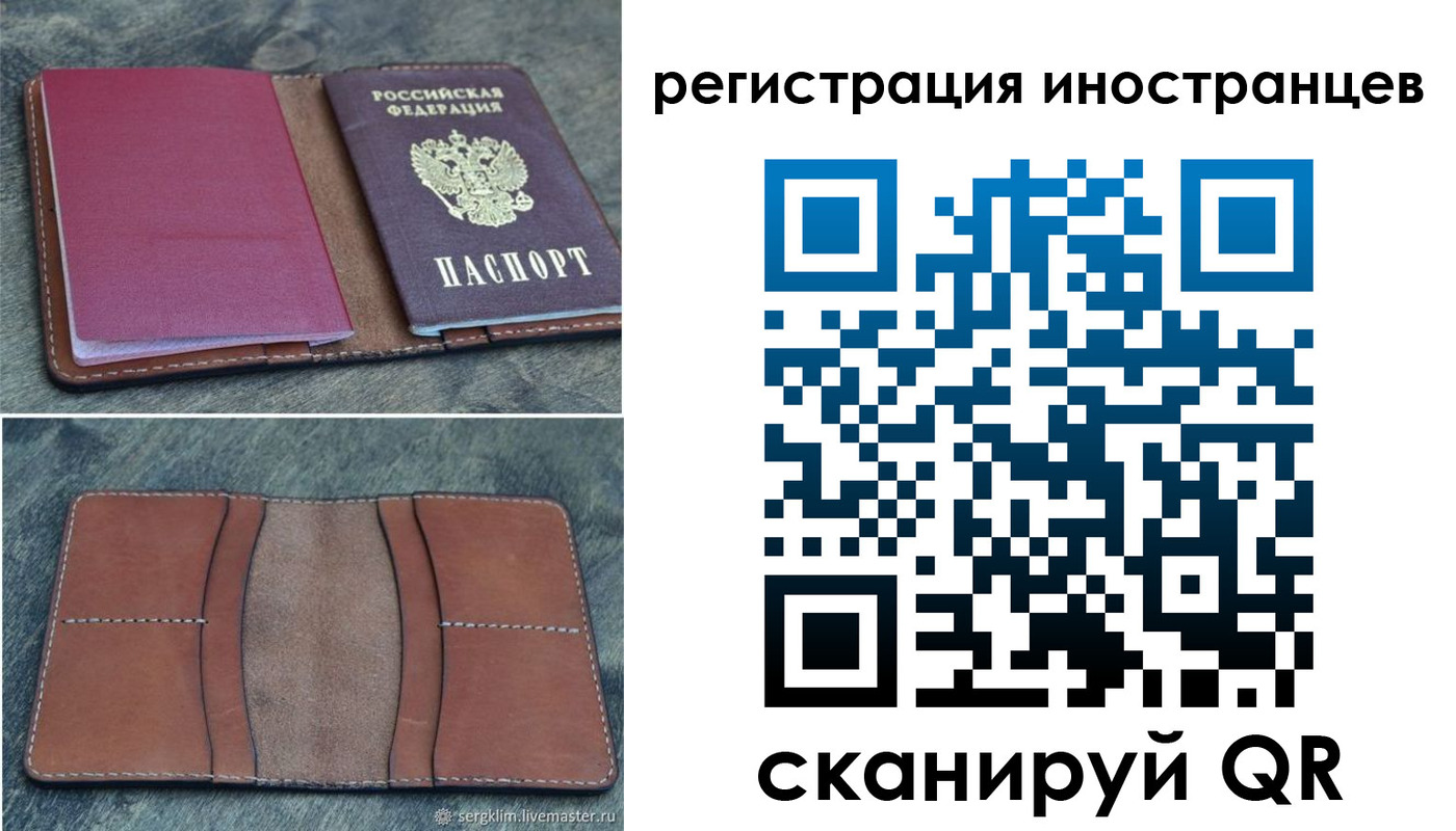 прописка для кредита в Тюкалинске
