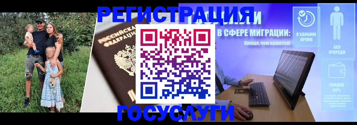 прописка паспорт в Тюкалинске